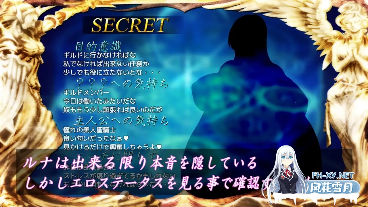 [RPG/肛交/巨乳/处女/AI汉化][RJ01477895/ヤマダイチローの店社团]白银圣骑士 露娜·格兰茨/白银的圣骑士露娜/白銀の聖騎士ルナ・グランツ[Ver1.0][PC+...-7.jpg