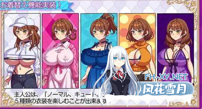 PC[像素沙盒援交动态RPG]站街生活！ 立ちんぼライフ！AI汉化+全CG解锁[2.6G]百度/迅雷/夸克/UC-3.png