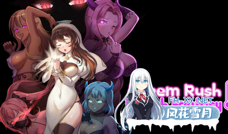 PC[战斗H调教SLG]后宫狂热：绮想奇谭  正式版~动态步兵+生肉机翻[1.4G]-5.png