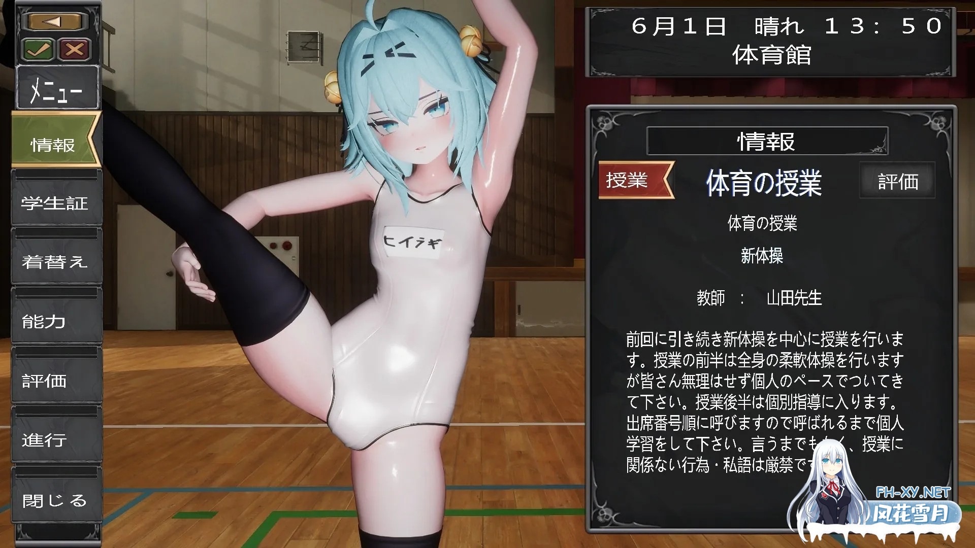 [PC][SLG/动态/新作/3D]退魔師少女in聖処女学園♡ 天才退魔師少女は牝オナホに堕ちるのか? Ver1.0 [2707.2MB]-4.jpg