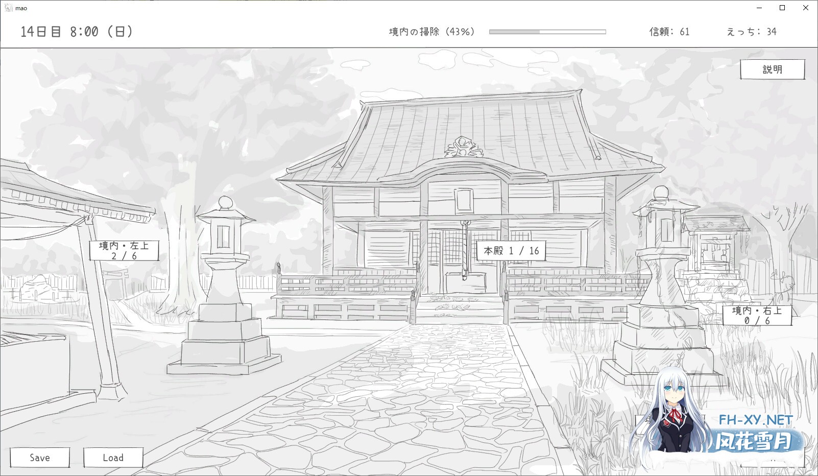 [互动SLG/官中]与长生萝莉狐共度的30天/長命ロリ狐との30日間 官方中文步兵版[PC/970M]-2.jpg