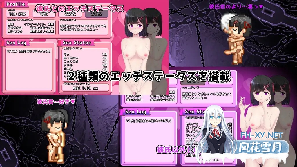 [PC][精品RPG/汉化/更新DLC/2D]MY…反击篇/MY…反撃編 Ver2.01 AI汉化版 +DLC [2327.5MB]-3.jpg