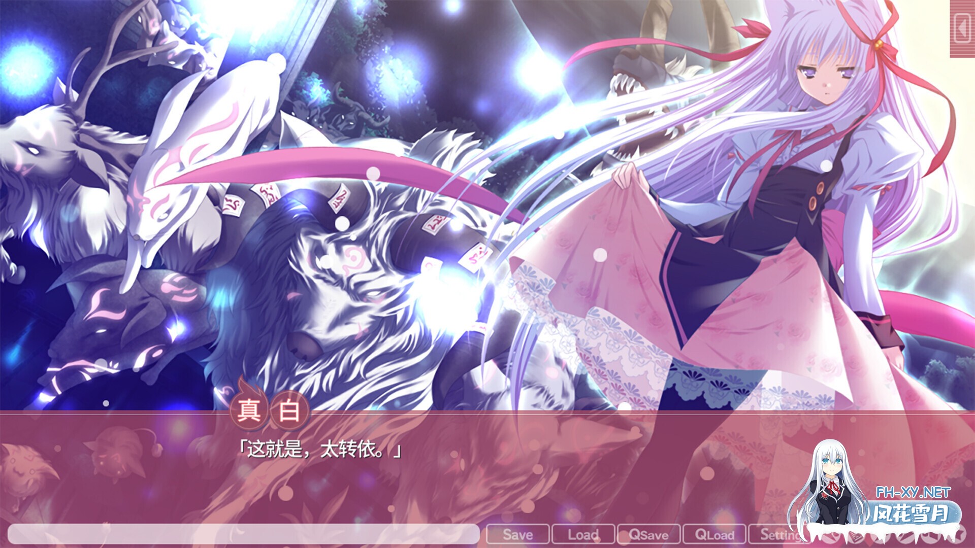 [ADV/STEAM官中/2D/制服/萝莉]游魂--亲吻我的神-/タユタマ-Kiss on my Deity-/游魂 -Kiss on my Deity-[PC+安卓/6.72G]-5.jpg