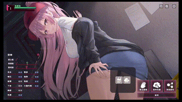 [SLG/官中/巨乳/2D]SexCP-069[体验版][PC/763M]-1.gif