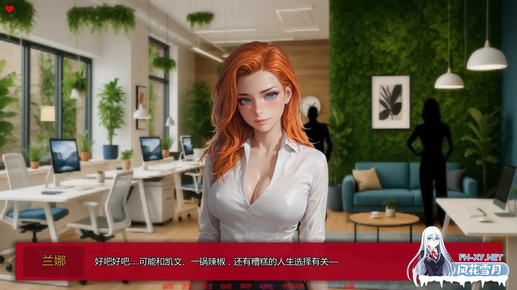 [SLG/汉化/2D/动态/更新]我们的日常繁衍/Our Daily Breed[Ver0.5a][PC+安卓/1.43G]-4.jpg