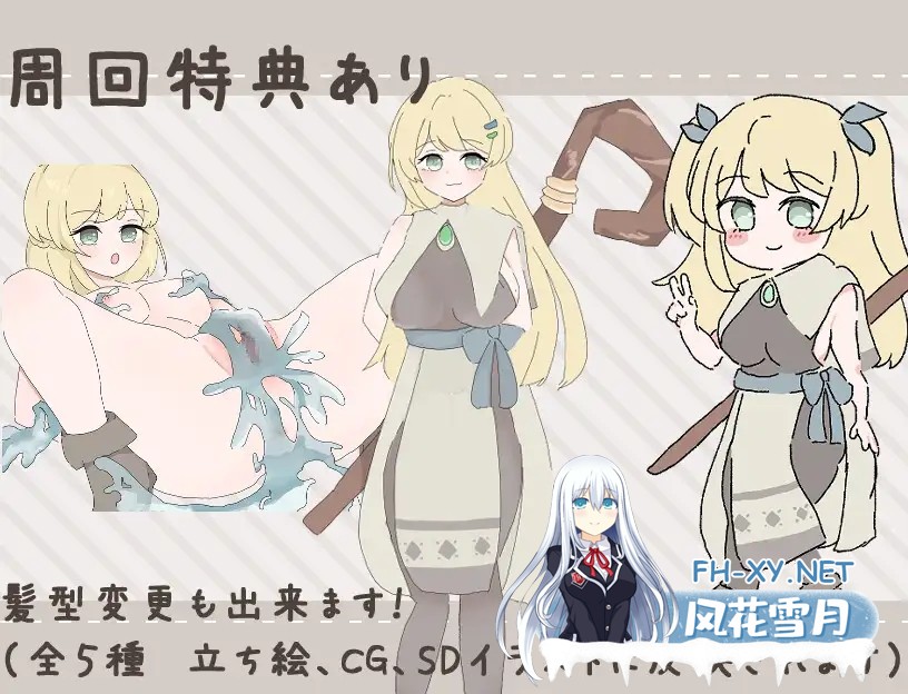 [RPG/AI汉化/制服/NTR/正太][RJ01417888/えるくらふと社团]治愈系姐姐才不会被人NTR！？～相信姐姐并送她出门 探索ADV～/ヒーラーお姉ちゃんはNTRれな...-1.jpg