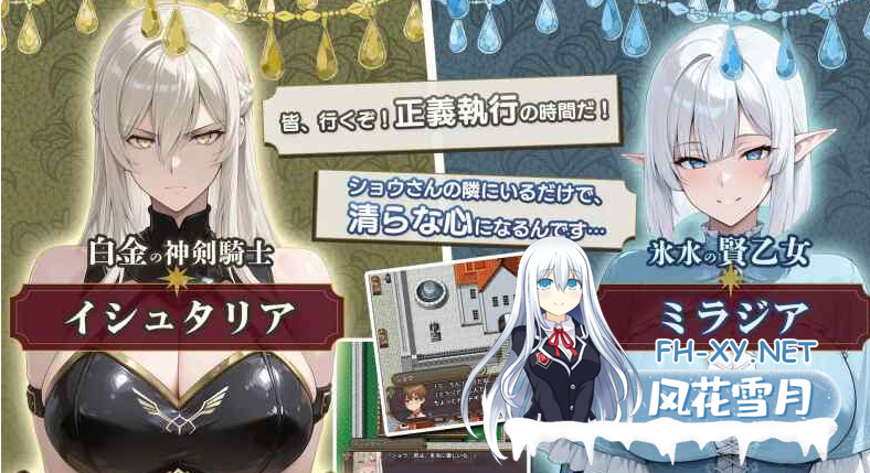 PC[冒险RPG背德恶堕NTR]NTR幻想 -命运的花冠与青光宝石- SIDE 迪亚·格雷斯+全CG[2.5G]-8.png