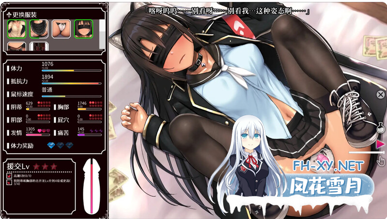 PC+安卓[触摸互动调教养成SLG动态]援交幻想：爱与勇气援交拯救世界 V1.0.9 官中版+DLC+CG存档[5.1G]百度/迅雷/夸克/UC-1.png