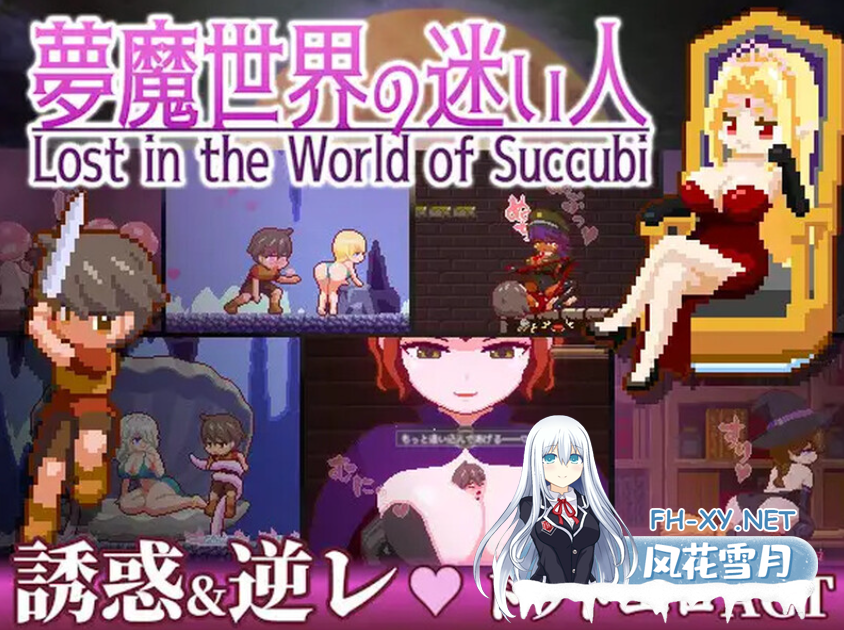 PC+安卓joi[爆款ACT像素全动态]梦魔世界的迷失者V1.04 官中动态步兵+存档[600M]-1.png