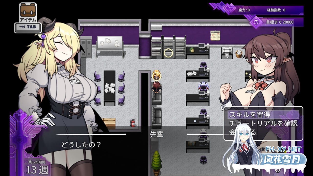 [RPG/官中步兵/PC] 社畜魅魔 Corporate Slave Succubus [1.16G]-2.jpg