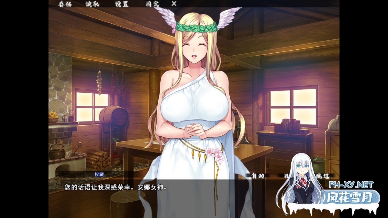 [ADV/官中/PC] 异界大叔漂泊记～精灵之村篇～ v1.00 Isekai Revitalizer [1.33G]-2.jpg