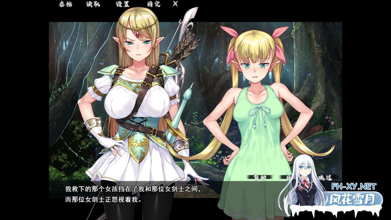 [ADV/官中/PC] 异界大叔漂泊记～精灵之村篇～ v1.00 Isekai Revitalizer [1.33G]-4.jpg