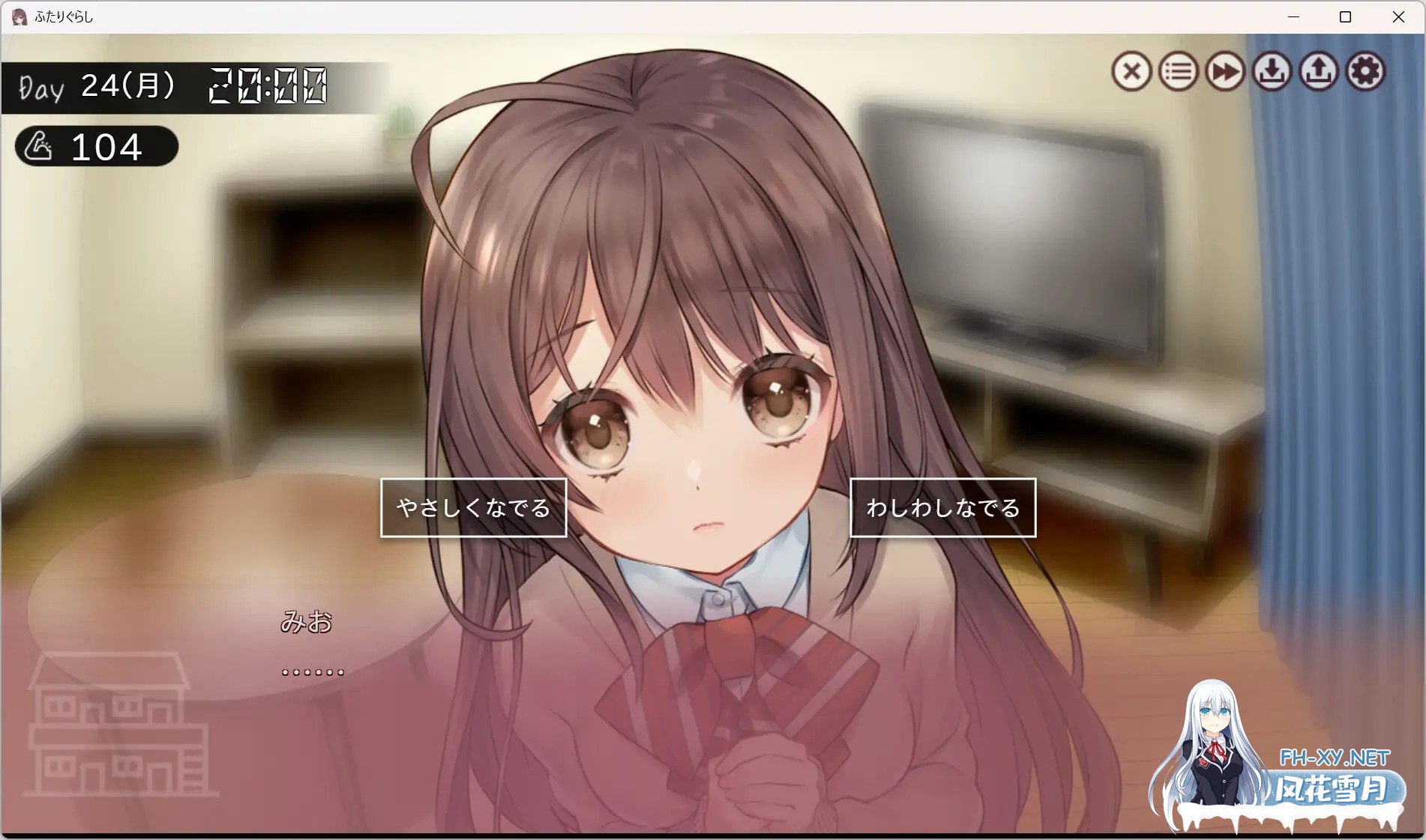 [PC][SLG/汉化/更新/2D]两人生活/ふたりぐらし Ver1.60 AI汉化版 [5342.1MB]-4.jpg