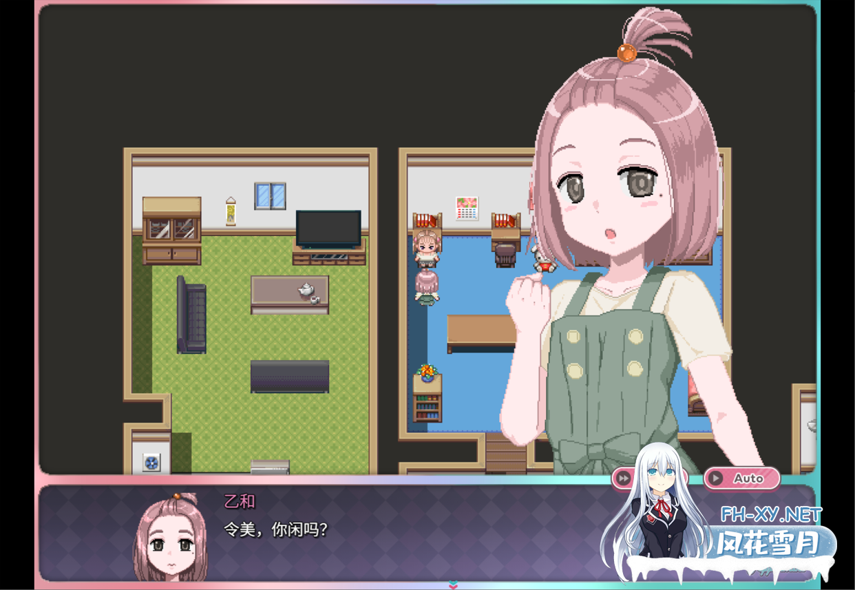 [日系RPG/官中/萝莉/贫乳/怀孕/PC+安卓joi]令和DE萝莉魔法薄荷 令和DE口リホイPeppermint Ver1.20 官方中文版+DLC[2.28G/CV]-4.png