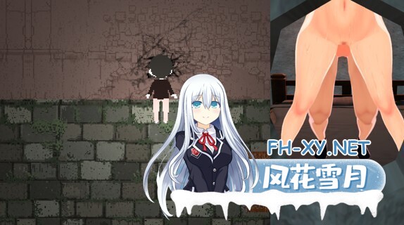 [日系RPG/官中/NTR/PC]噩梦侵蚀[ntr循环] 悪夢侵食[NTRループ]官方中文正式版[4.55G]-10.jpg