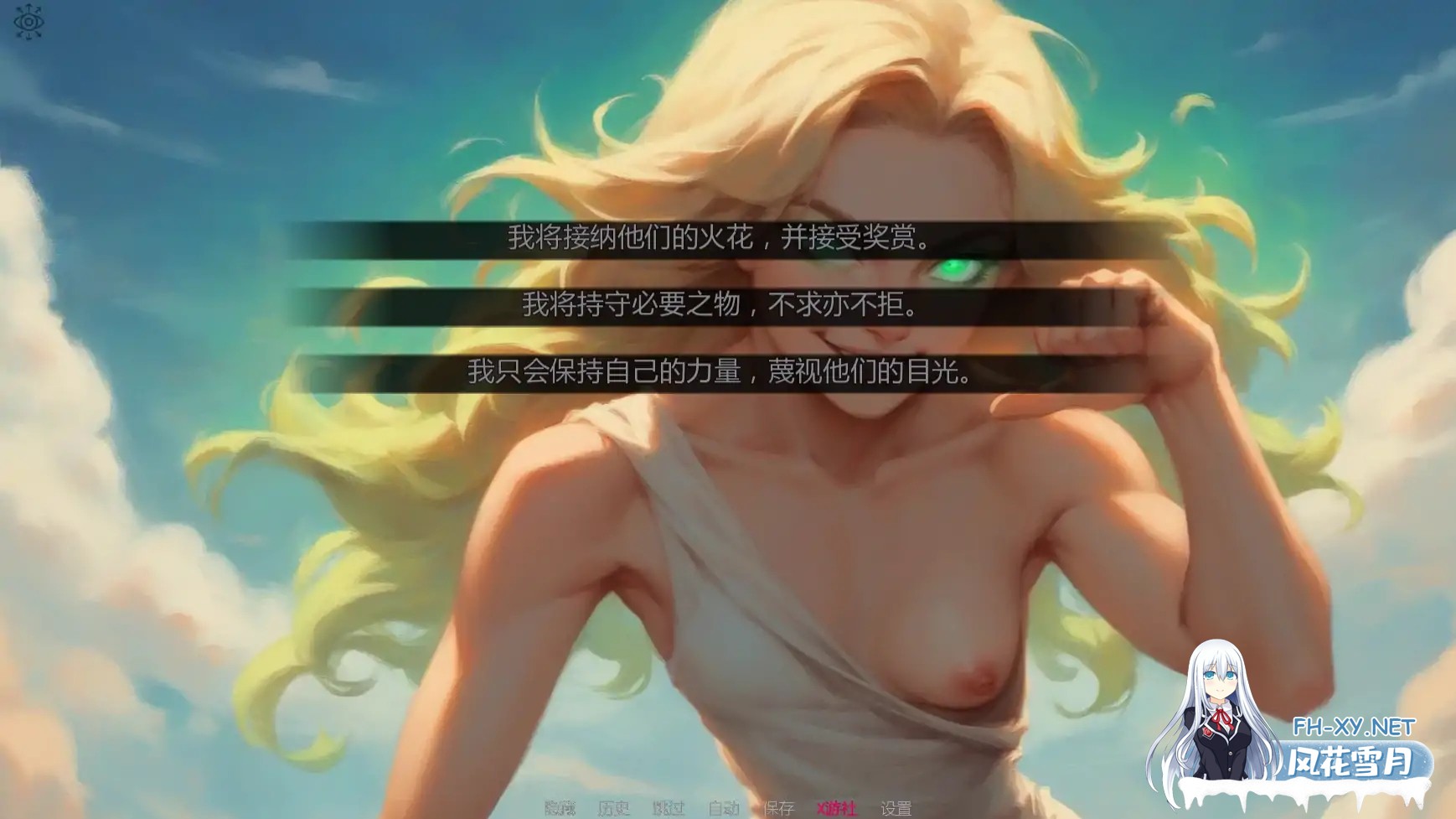 [SLG/AI汉化/2D/更新/AI作画/巨乳/乳交]交换时代/The Big Swap [Ver0.1.7][PC+安卓/2.25G]-4.jpg