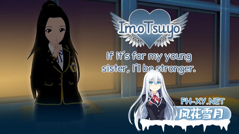 [SLG/动态/3D/汉化/更新]如果是为了我的妹妹我会变得更强大/ImoTsuyo: If It's for My Young Sister, I'll Be Stronger[Ver0.25][PC/2.4G]-4.jpg