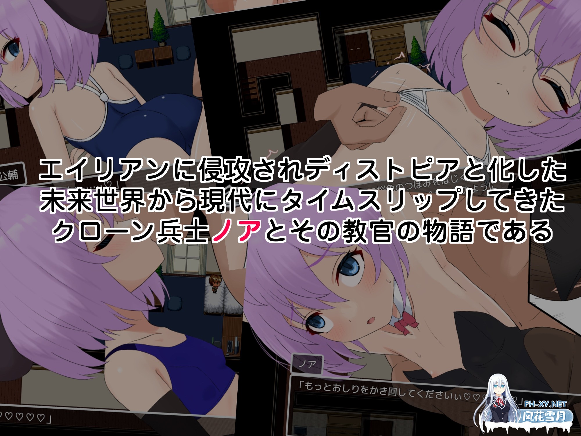 [RPG/汉化]子恵岛今日依旧和平/子恵島は今日も平和 Ver1.01 AI汉化版[PC/1.5G]-2.jpg