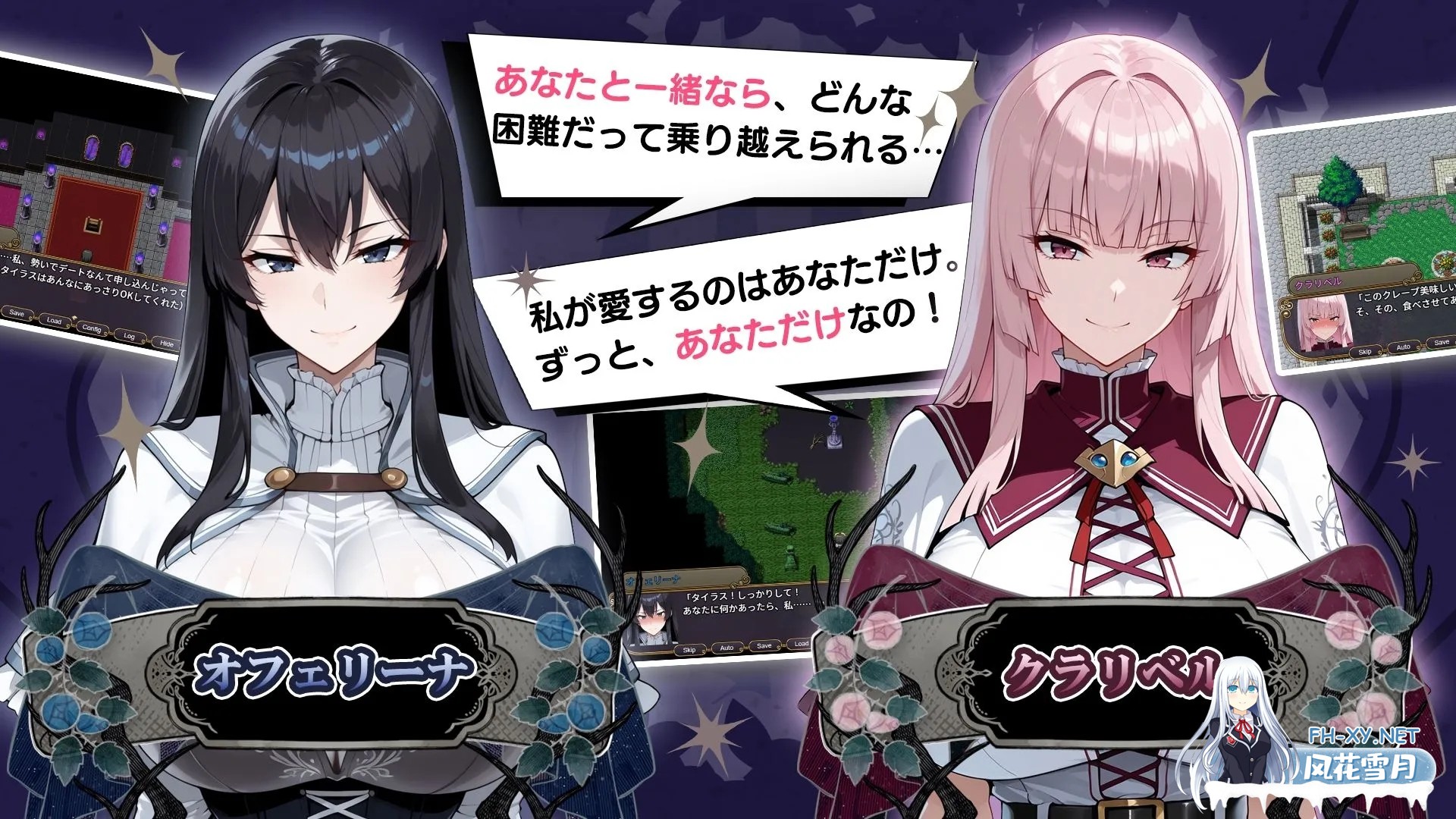 [PC][RPG/汉化/新作/]NTR幻想/NTRファンタジー -運命の花冠と青光の宝石- SIDE ディア・グレイス AI汉化 [2193.9MB]-3.jpg