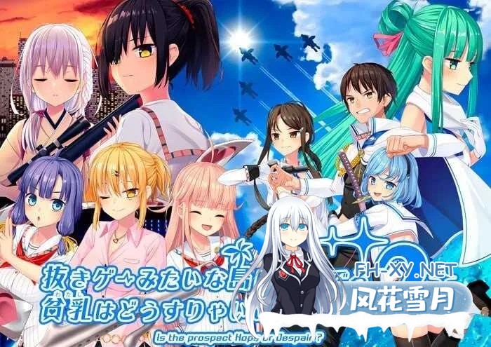 [PC][拔作ADV/官中/2D]拔作岛 2/NUKITASHI 2 Ver2.02 官方中文版+DLC [7564.8MB]-1.jpg