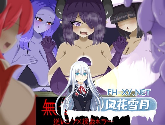 [SLG/官中]無音-Muon- Ver.1.1.21 官方中文版[PC/1.1G]-1.jpg