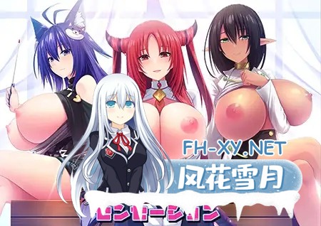 [ADV/2D/官中/精灵/魔物娘/口交/异种X/兽耳/巨乳][VJ01000466/アトリエかぐや]异世界魔物娘热潮 向魔物娘老师学习涩涩恋爱学/異世界モンムスセンセー...-2.jpg