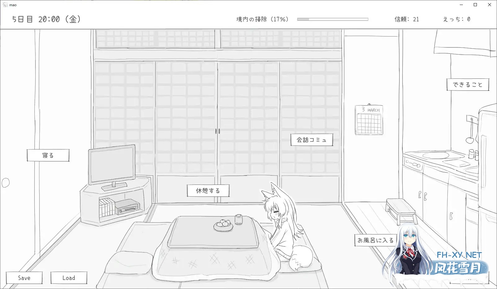 [SLG/动态/STEAM官中/兽耳/口交/步兵][RJ01343984/エロフラ部社团]与长生萝莉狐共度的30天/長命ロリ狐との30日間/長命○リ狐との30日間[Ver1.0.0 RC4][PC/1....-4.jpg