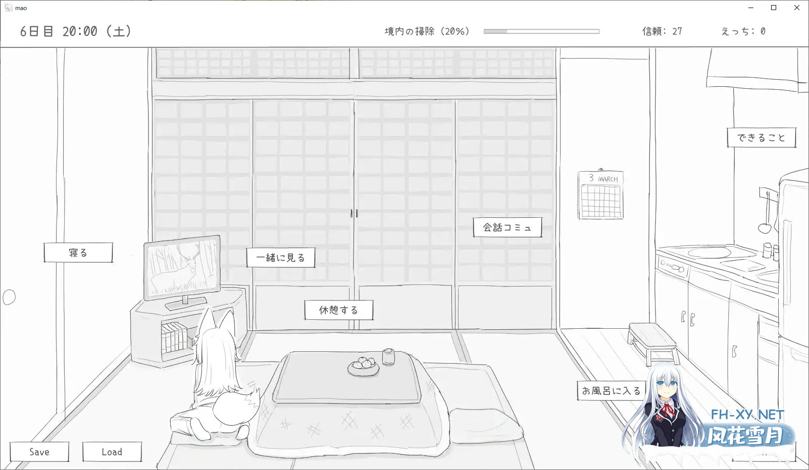 [SLG/动态/STEAM官中/兽耳/口交/步兵][RJ01343984/エロフラ部社团]与长生萝莉狐共度的30天/長命ロリ狐との30日間/長命○リ狐との30日間[Ver1.0.0 RC4][PC/1....-5.jpg