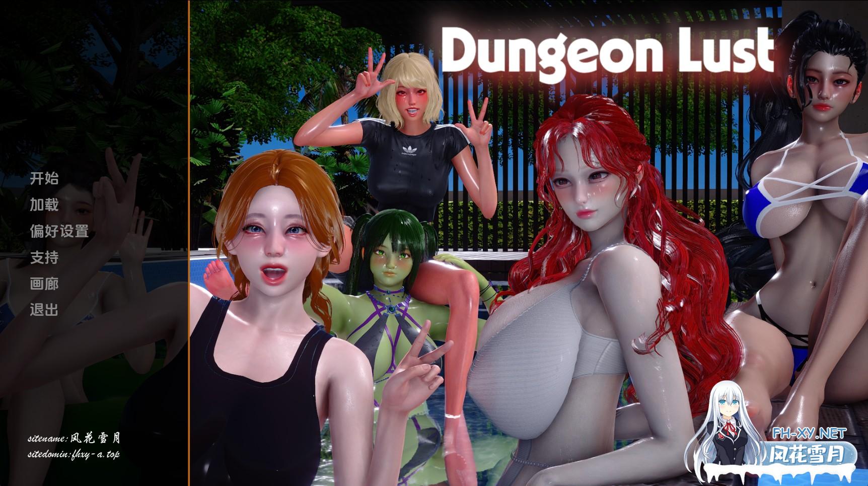 地牢欲望 (7).jpg