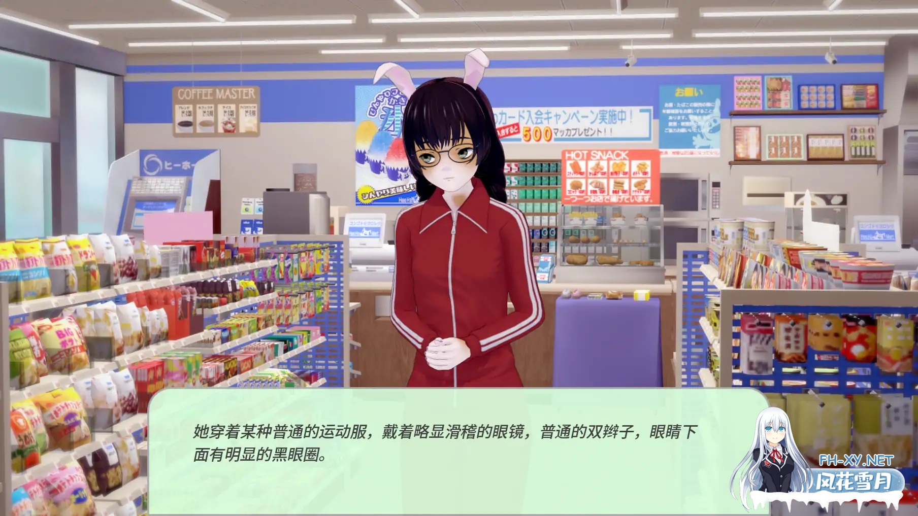 [SLG/AI汉化/3D/福瑞/更新]岩石上的尾巴/Tails on the Rocks [Ver0.4][PC+安卓/0.75G]-3.jpg