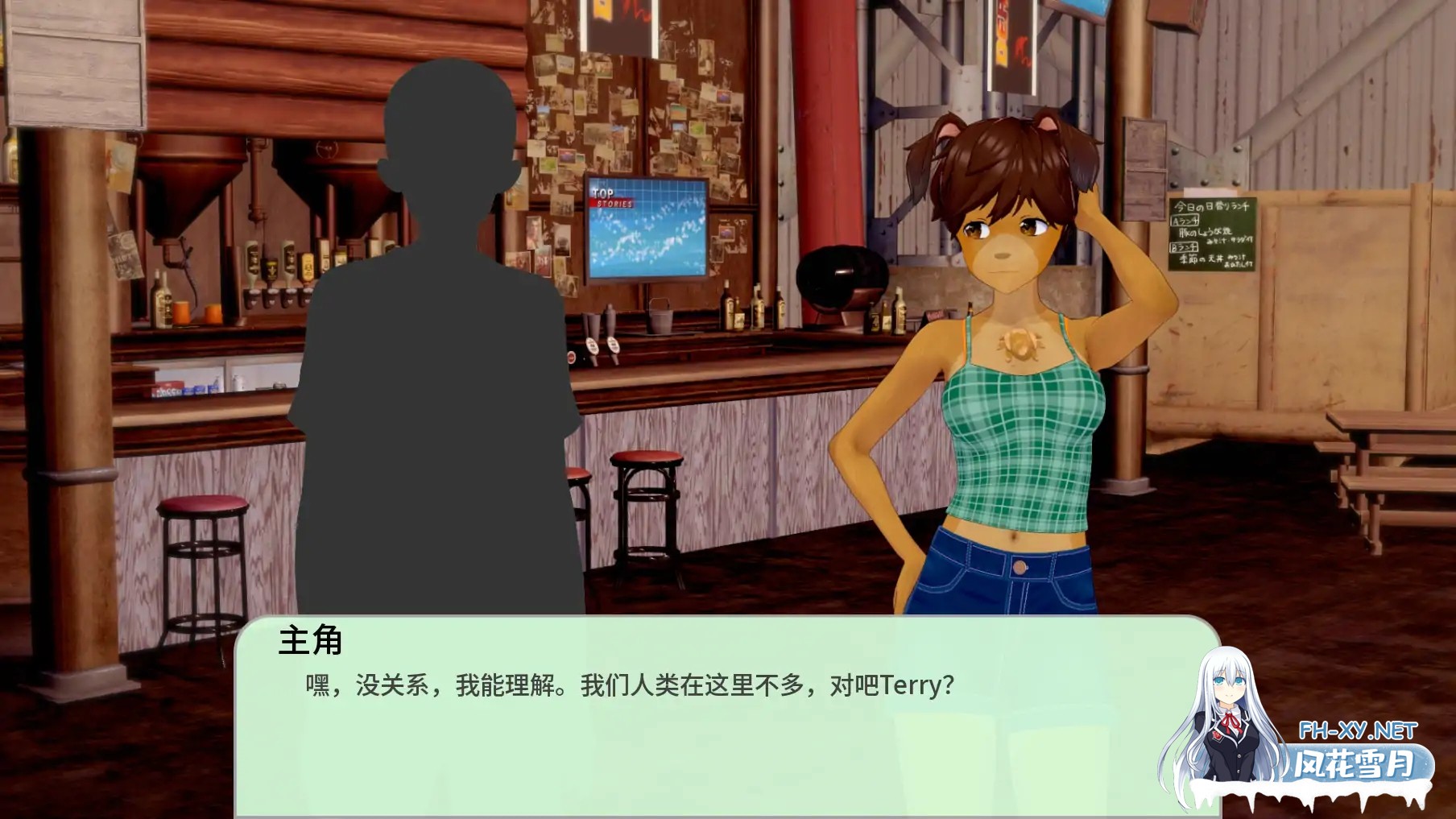 [SLG/AI汉化/3D/福瑞/更新]岩石上的尾巴/Tails on the Rocks [Ver0.4][PC+安卓/0.75G]-2.jpg