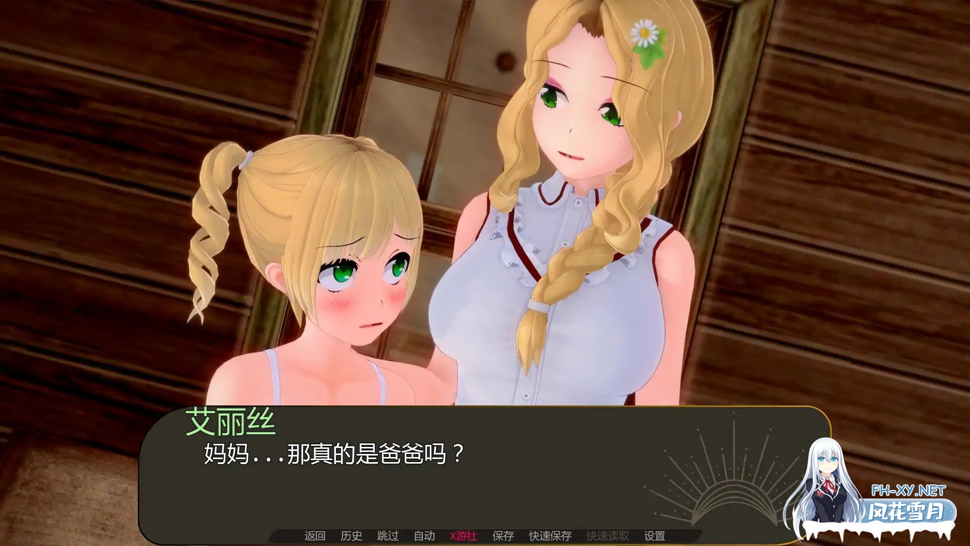 [SLG/AI汉化/3D/动态/口交]爱的许可/Permission to Love[Ver0.2][PC+安卓/1.25G]-6.jpg