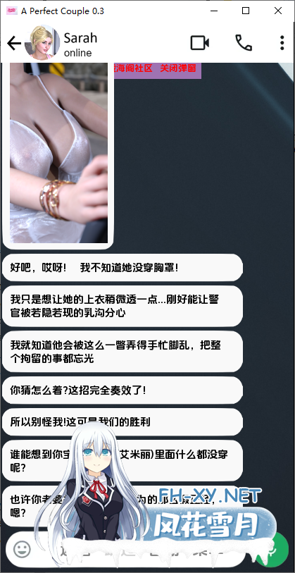 [SLG/汉化/3D/动态/更新]完美情侣/A Perfect Couple[Ver0.6][PC+安卓/630M]-4.png