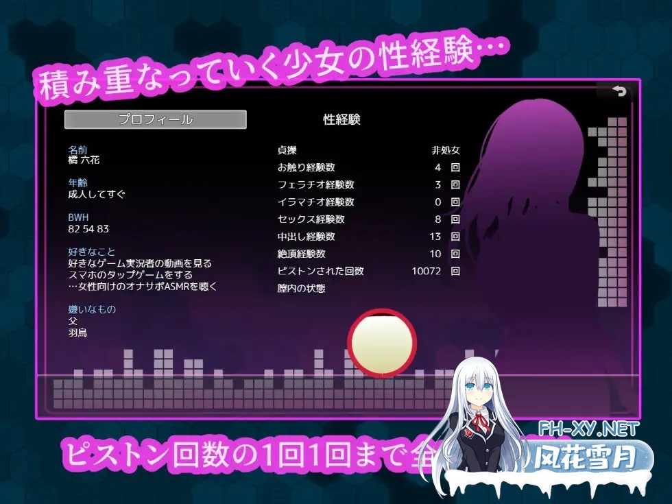 [RPG/机翻+AI文本/口交/援交/中出/处女][RJ01472993/ふでおろしぽんず社团]Stand Girl -立ちんぼ六花の深い夜-[PC/175M]-2.jpg