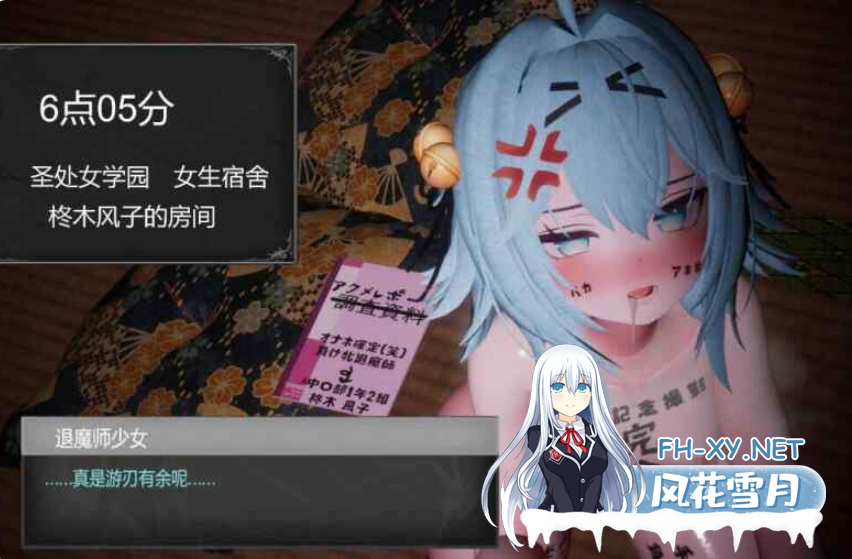 PC推荐[3D催眠触摸调教SLG动态步兵]驱魔师少女在圣处女学园♡ 天才驱魔师少女会堕落成肉便器吗？内嵌AI汉化+步兵补丁[2.65G]百度/迅雷/夸克/UC-1.png