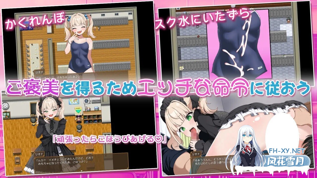 [RPG/AI汉化/双端] 雌小鬼的玩具～变态洛丽控老师被小恶魔玩弄于股掌～ メスガキのお・も・ちゃ ～変態ロリコンせんせーは小悪魔の言いなり～ [1.16G]-2.jpg