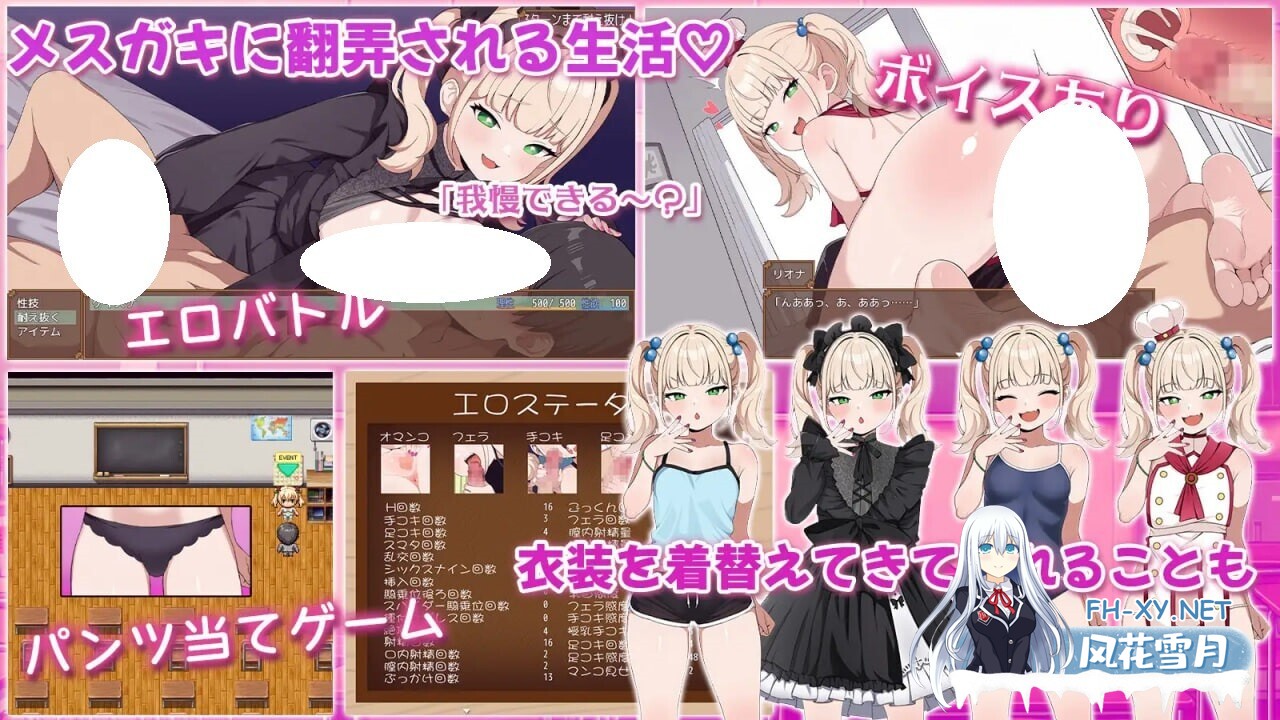 [RPG/AI汉化/双端] 雌小鬼的玩具～变态洛丽控老师被小恶魔玩弄于股掌～ メスガキのお・も・ちゃ ～変態ロリコンせんせーは小悪魔の言いなり～ [1.16G]-4.jpg