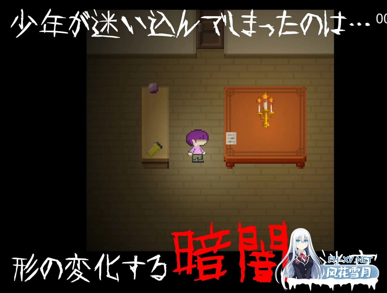 [RPG/官中/PC] [逆推×恐怖探索冒险] 无音-Muon- v1.1.21 [逆レ〇プ×ホラー探索アドベンチャー]無音-Muon- [122M]-4.jpg
