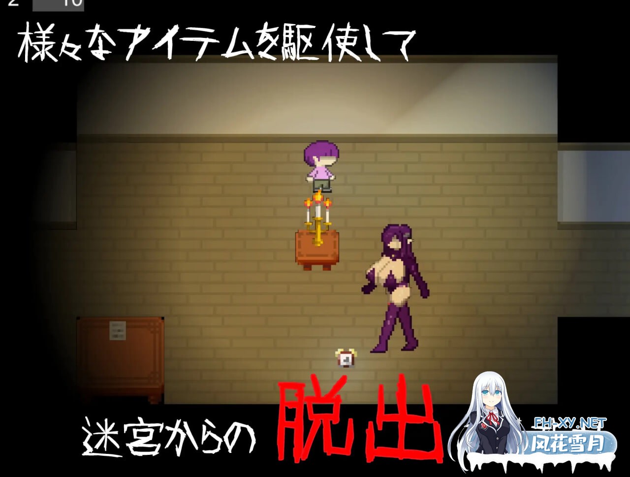 [RPG/官中/PC] [逆推×恐怖探索冒险] 无音-Muon- v1.1.21 [逆レ〇プ×ホラー探索アドベンチャー]無音-Muon- [122M]-2.jpg