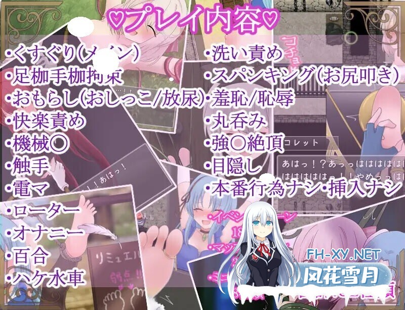 [RPG/AI汉化/PC] 柯蕾特的轮回 コレットループ [730M]-5.jpg