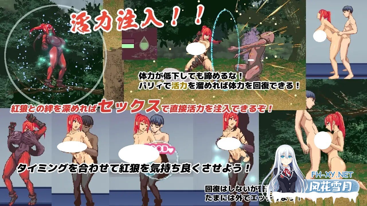 [ACT/生肉/PC] 暗狩红狼 v1.1.0 闇狩紅狼 [1.42G]-3.jpg