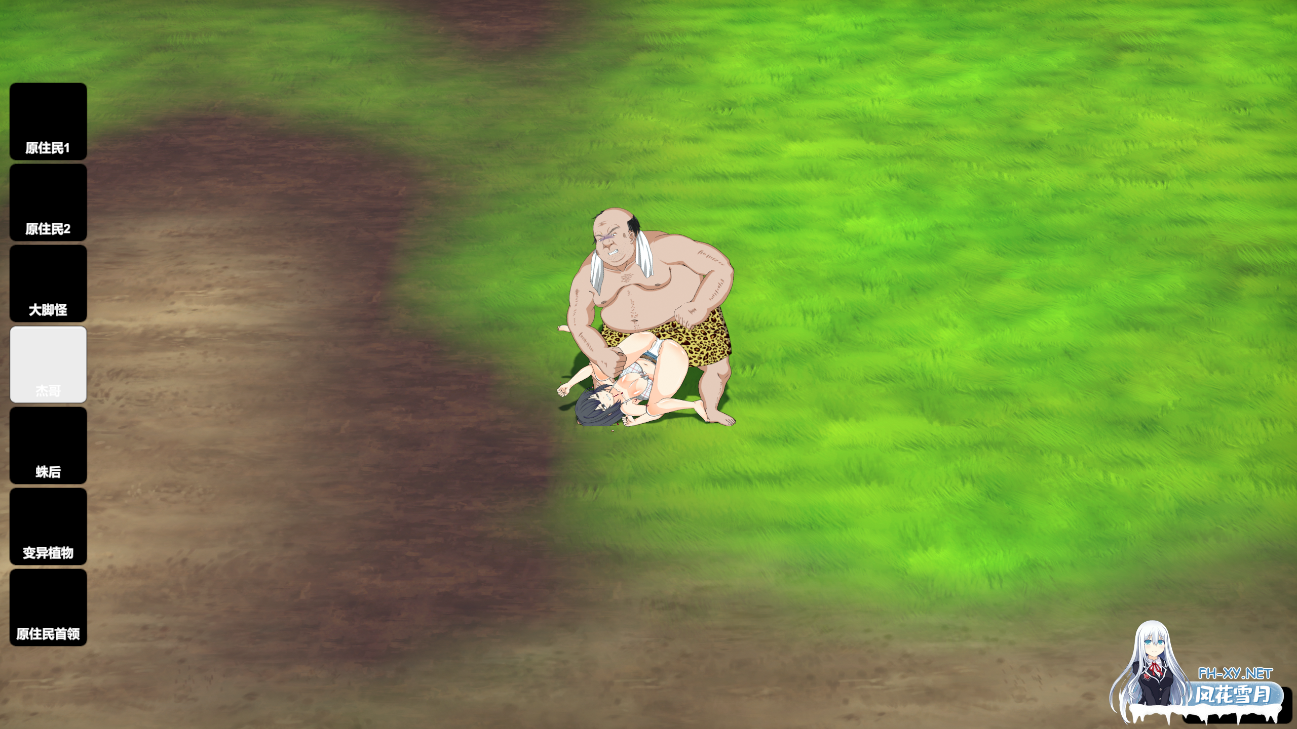 [重口SLG/STEAM官中/步兵/探索/更新]生存游戏/疯狂岛/サバイバルゲーム/Survival/Mad Island[Ver0.4.5+去码+控制台代码][PC/1.30G]-10.png