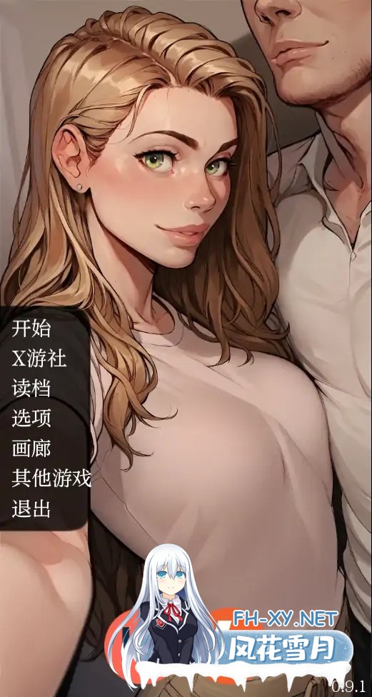 [SLG/AI汉化/2D/动态/更新]手机故事/Phone Story[Ver0.13][PC+安卓/220M]-2.jpg