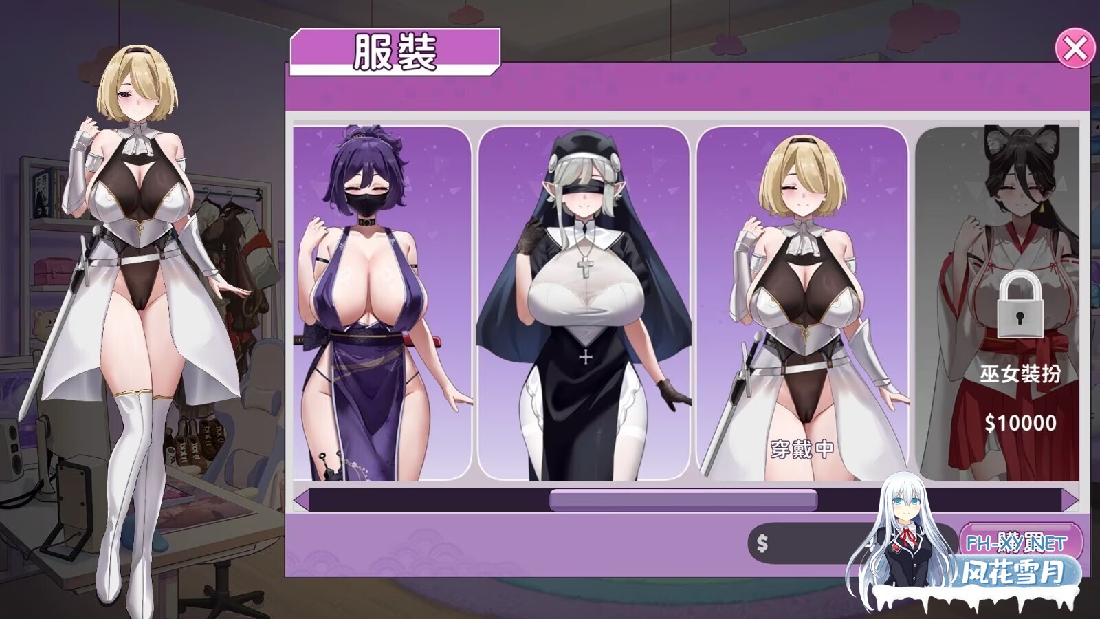 [SLG/中文/2D步兵] 29岁的人妻想成为职业coser是否搞错了什么? 官方中文步兵DEMO版 [300M/新作/CV]-3.jpg