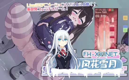 [SLG/生肉/有动画/口交/颜射/手交][RJ01035038/Hysterical Doll社团]ボクのフェラ何秒耐えられる?[Ver1.4+存档][PC/1.3G]-4.png