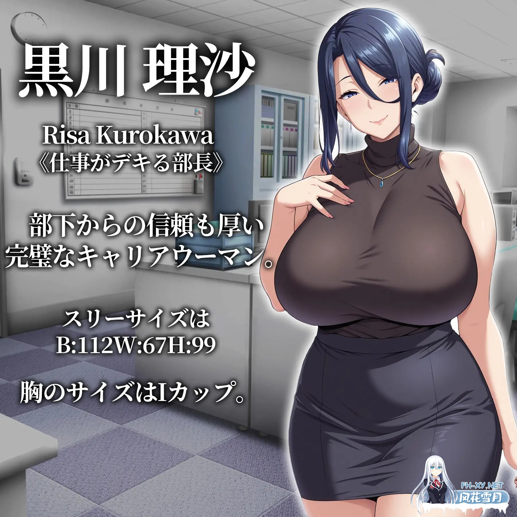 [RPG/机翻+AI文本/人妻/中出/口交/巨乳/AI作画][RJ01493694/エロエロ天国社团]催眠洗脑〜完全堕落办公室篇〜/催○洗脳〜完堕ちオフィス編〜[PC/2.20G]-10.jpg
