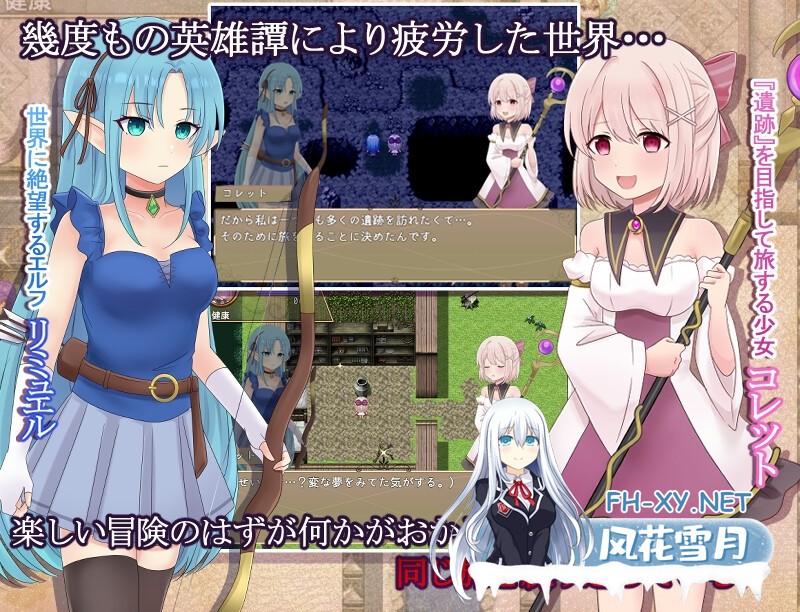 [RPG/汉化] 柯蕾特的轮回/コレットループ  Ver1.00 AI汉化版[PC/1G]-2.jpg