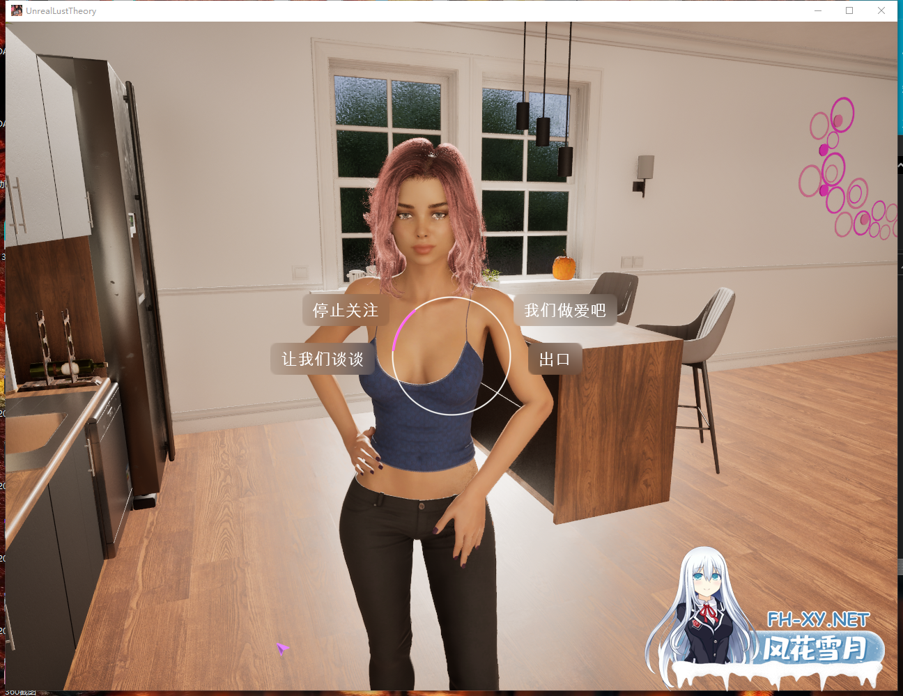 PC[3D动态互动沙盒背德乱伦]欲望理论~虚幻引擎版Unreal Lust Theory v0.4.1 官中动态步兵[7.2G]百度/迅雷/夸克/UC-6.png