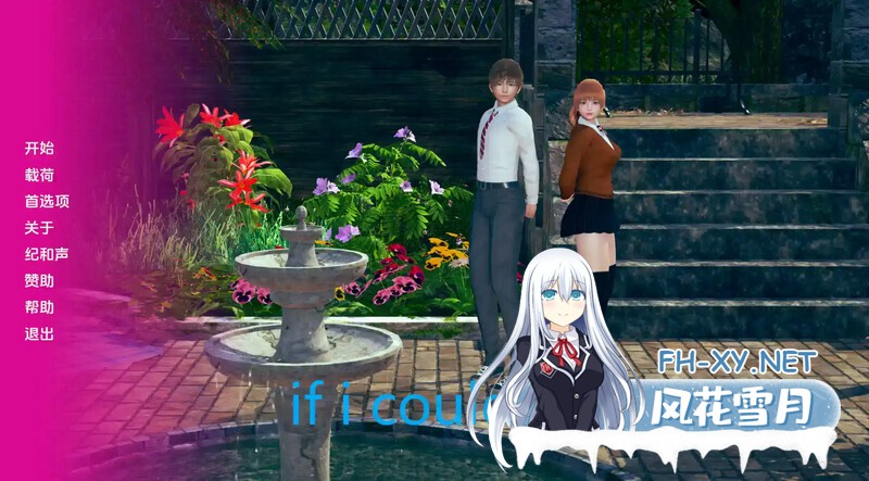 [SLG/动态/汉化/3D/汉化/口交/更新]如果我可以改变/如果我能改变/If I Could Change[Ver0.3.7][双端/1.7G]-4.jpg