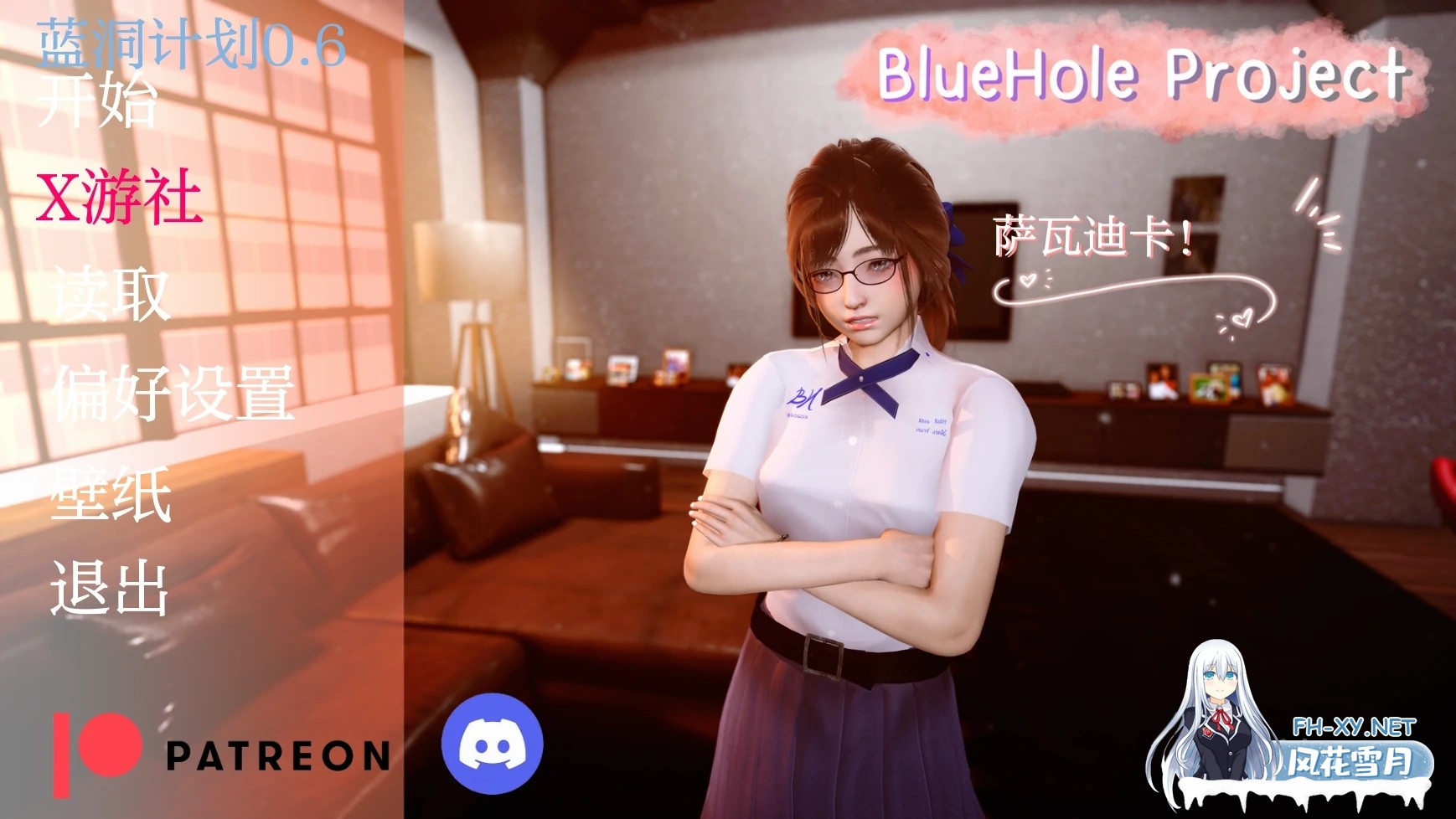 [SLG/AI汉化/3D/动态/更新]蓝洞计划/BlueHole Project[Ver0.7][PC+安卓/2.8G]-5.jpg